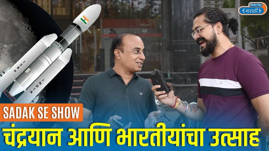 Indias Reaction On Chandrayaan 3 Moon Landing Isro Live चंद्रयान 3